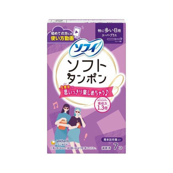 Unicharm Sofy Tampons – Applicator Type - Super Plus Tampons for Especially Heavy Flow Days - Mini & Regular Pack Available