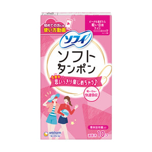 Unicharm Sofy Tampons – Applicator Type Light Tampons for Light Flow - Mini Travel Pack - 10 pcs