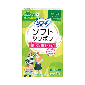Unicharm Sofy Tampons – Applicator Type Super Absorbency Tampons for Heavy Flow Days - Mini & Regular Pack Available