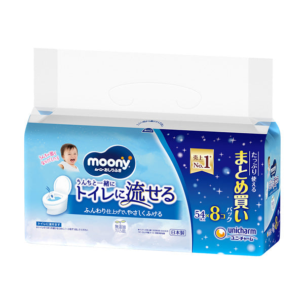 Unicharm Moony - Toilet Flushable Baby Wipes 54 sheets x 8 Bags