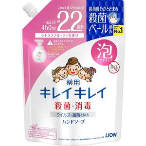 LION - KireiKirei Medicated Foaming Refill Hand Soap - 450ml - Made in Japan-Panda Kids and Baby