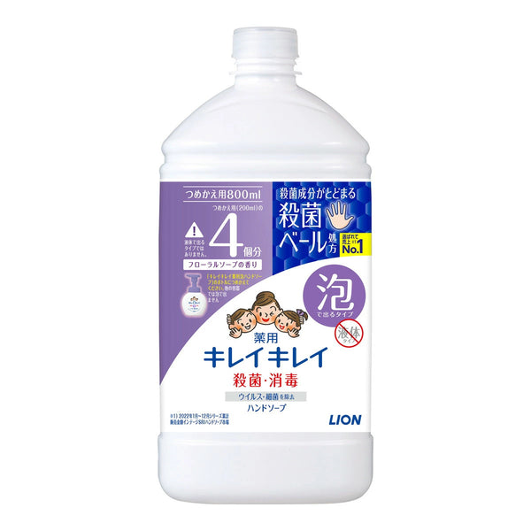 LION - Kirei Kirei Foaming Hand Soap Refill - Floral Soap 800ml