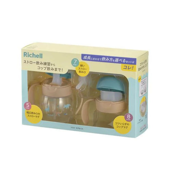 Richell - Tri Mug Set - Green Dinosaur - Start from 5 Months+