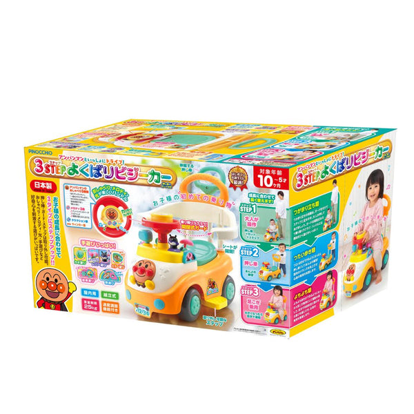 Anpanman - Drive Along with Anpanman! 3-Step All-in-One Ride-On Bike with Push Handle & Safety Guard