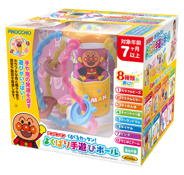 Anpanman - Hand Play Manhattan Ball