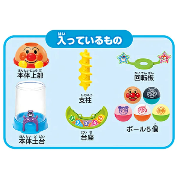 Anpanman - NEW! Grip, Drop & Watch it Light Up! Kurukoro Tower