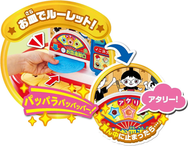 Anpanman - Sushi-Go-Round Conveyor Belt Sushi DX