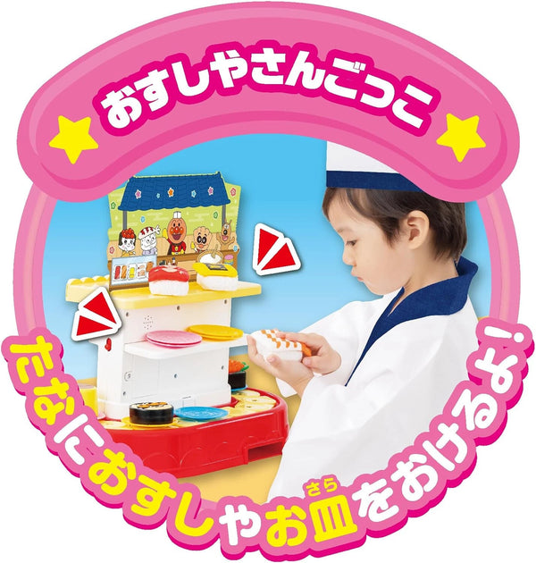 Anpanman - Sushi-Go-Round Conveyor Belt Sushi DX