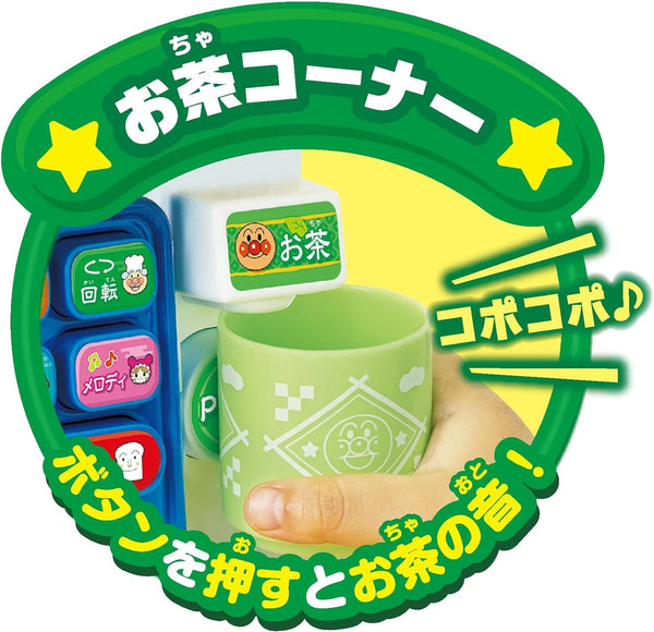 Anpanman - Sushi-Go-Round Conveyor Belt Sushi DX