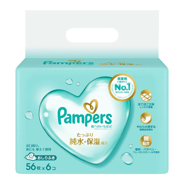 Pampers -  Ichiban Hada Sensitive Skin Design Gentle Baby Wipes Thick Type (56 sheets × 6 packs)