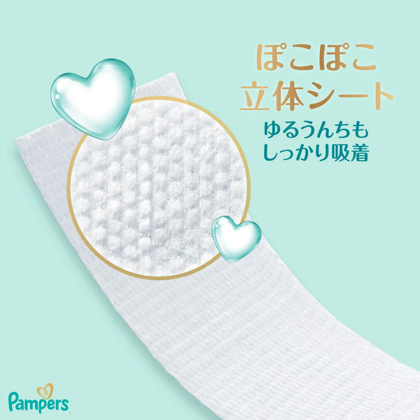 Pampers -  Ichiban Hada Sensitive Skin Design Gentle Baby Wipes Thick Type (56 sheets × 6 packs)
