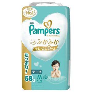 Pampers - Pampers Premium Care 5-Stars Diapers Nappy Tape for 6-11kg- Size M - 58pcs-Panda Kids and Baby