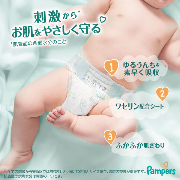 Pampers - Pampers Premium Ichiban Care 5-Stars Diapers Nappy Tape for 9-14kg- Size L -46pcs