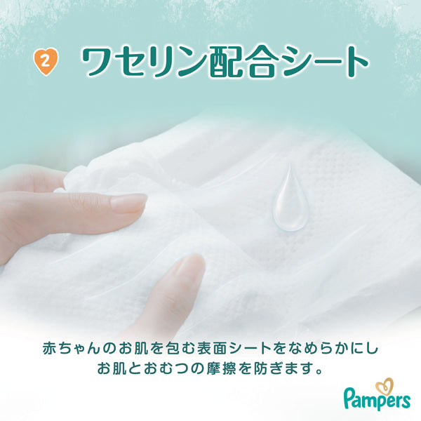 Pampers - Pampers Premium Ichiban Care 5-Stars Nappy Pants for 9-14kg - Size L - 44pcs