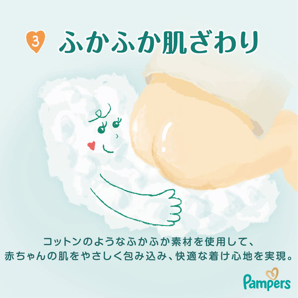 Pampers - Pampers Premium Ichiban Care 5-Stars Diapers Nappy Tape for 4-8kg - Size S -66pcs