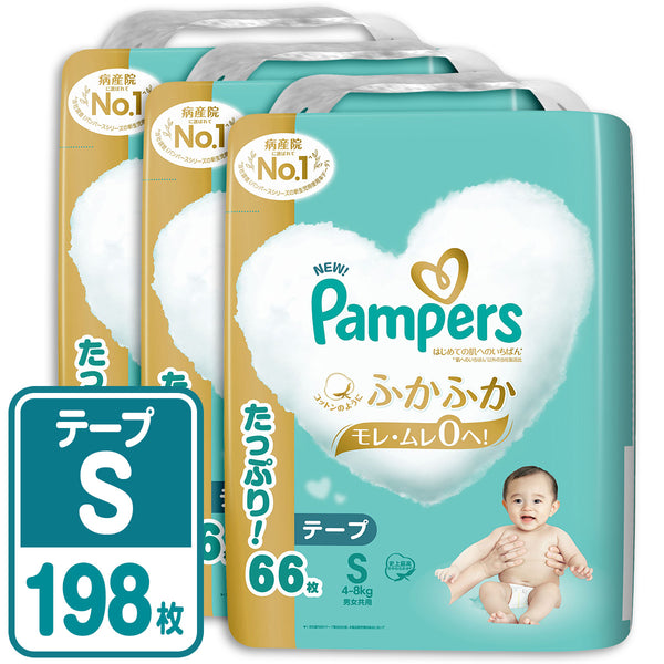 Pampers - Pampers Premium Care 5-Stars Diapers Nappy Tape for 4-8kg - Size S -66pcs-Panda Kids and Baby
