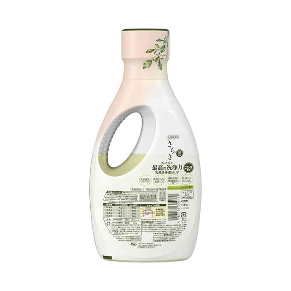 Sarasa - Laundry Detergent Liquid Body (600g)