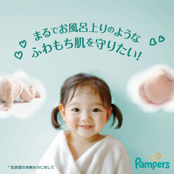 Pampers - Pampers Premium Care 5-Stars Nappy Pants for 12-22kg - Size XL - 42pcs