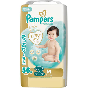 Pampers - Pampers Premium Care 5-Stars Diapers Nappy Tape for 6-11kg- Size M - 56pcs