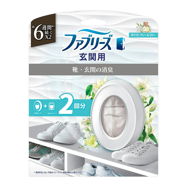 Febreze W Deodorant Entrance type deodorant White Tea & Lily (7ml*2 pieces)