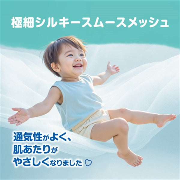 Pampers Super Absorbent Airy - Nappy Pants Size L 40 Sheets (9-14kg)