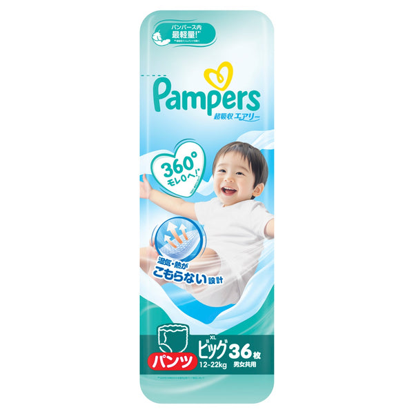 Pampers Super Absorbent Airy - Nappy Pants Size XL - 36 Sheets (12-22kg)