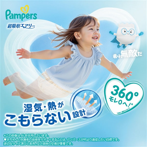 Pampers Super Absorbent Airy - Nappy Pants Size XL - 36 Sheets (12-22kg)