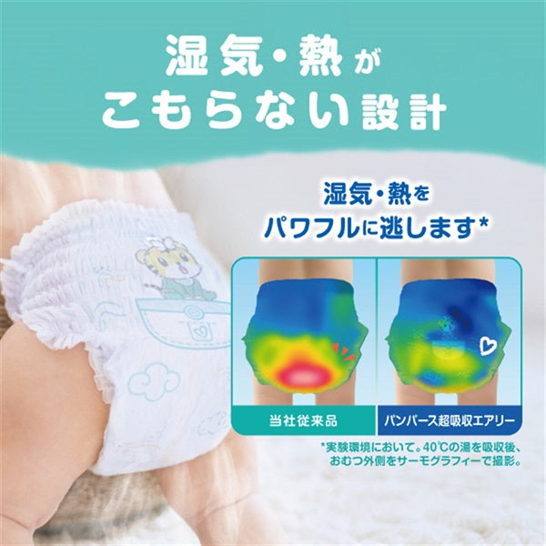 Pampers Super Absorbent Airy - Nappy Pants Size XL - 36 Sheets (12-22kg)