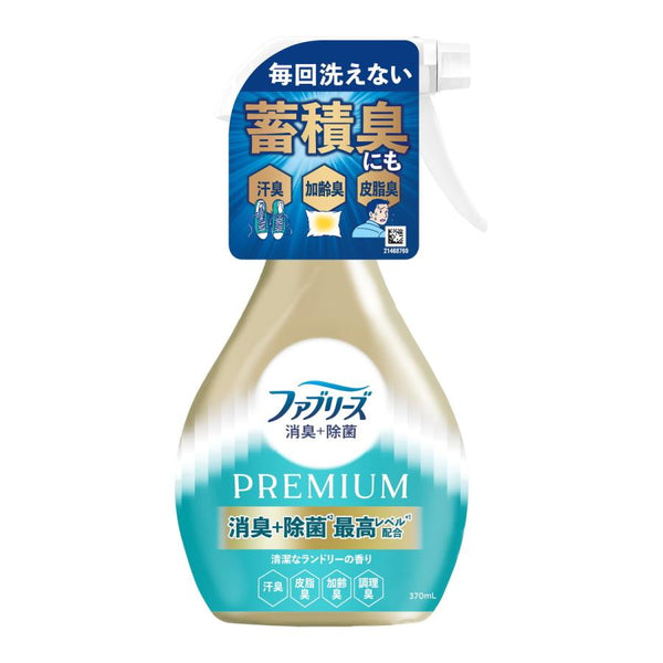 Febreze W Disinfecting + Deodorizing Spray for Cloth Premium Clean Laundry Body (370ml)