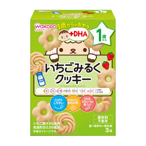 WAKODO Baby Strawberry Milk Cookies - Suitable for 12m+-Panda Kids and Baby
