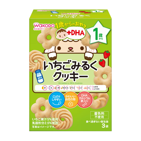 WAKODO Baby Strawberry Milk Cookies - Suitable for 12m+-Panda Kids and Baby