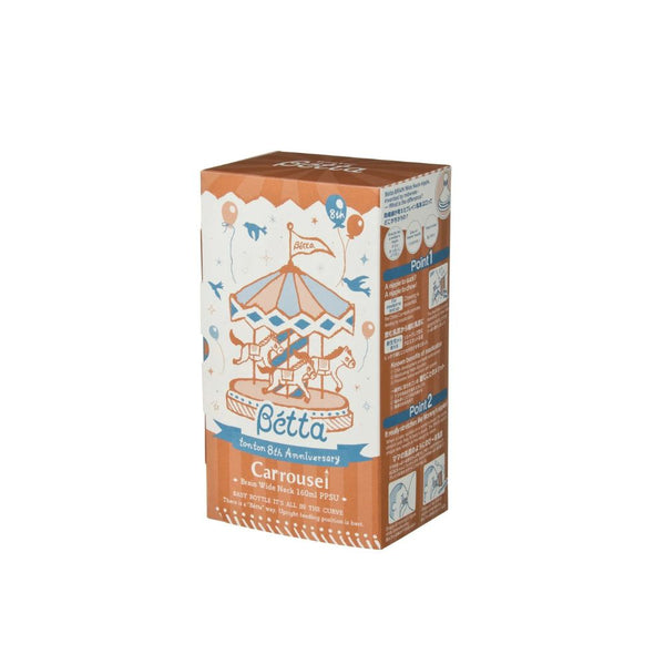 Doctor Bétta - Brain Wide-Neck PPSU Baby Bottle WS4-160 ml - Carrousel - Made in Japan