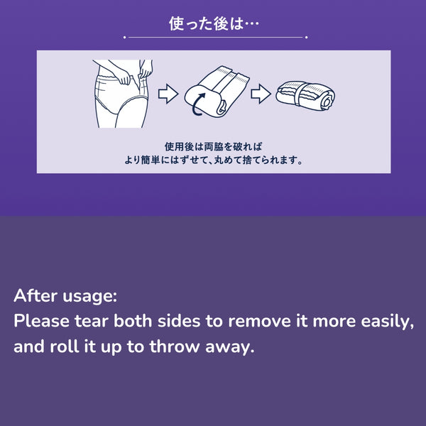 KAO Lauríer - Sanitary Napkins - Super Absorbent Guard Panty Style Sanitary Pads 48cm -  Size M|L 5pcs