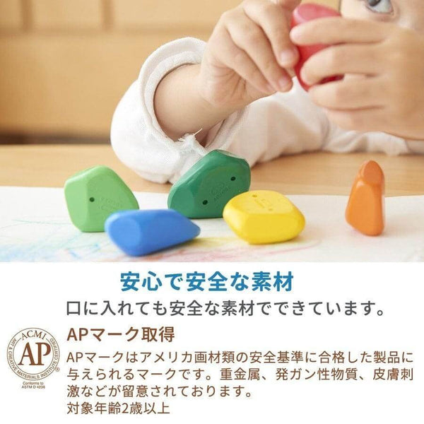 AOZORA Icicolour - Ishikororu Stone Shaped Crayon Set - 9 Piece-Panda Kids and Baby