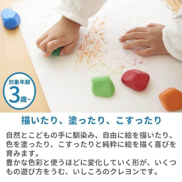 AOZORA Icicolour - Ishikororu Stone Shaped Crayon Set - 9 Piece-Panda Kids and Baby