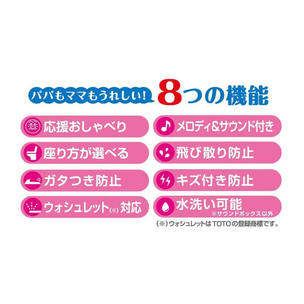 Anpanman - 3WAY Auxiliary Toilet Training Seat with Talking and Melody-Panda Kids and Baby