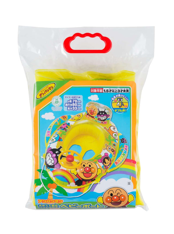 Anpanman - Big and Safe Baby Boat with Handle-Panda Kids and Baby