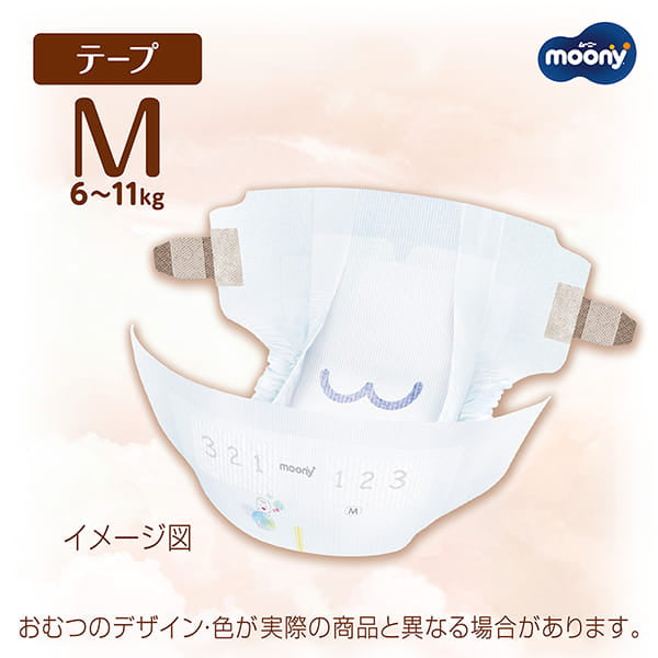Unicharm Moony - Natural Moony Low Irritation & Gentle Care for Peace of Mind - Nappy Tape - Size M for 6 to 11kg -46pcs