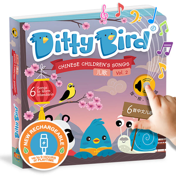 DITTY BIRD: Chinese Children's Songs in Mandarin VOL. 2 - USB-C Rechargeable