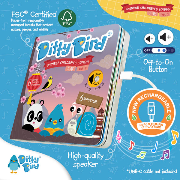 DITTY BIRD: Chinese Children's Songs in Mandarin VOL. 2 - USB-C Rechargeable