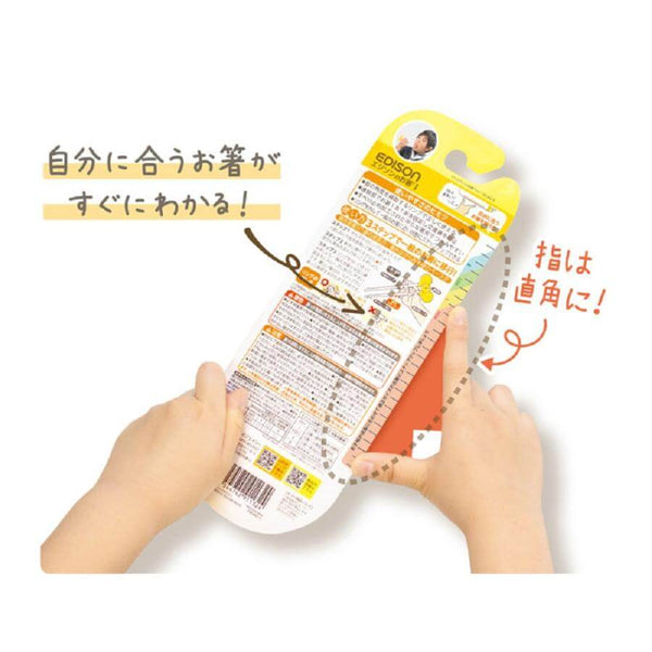 EDISON - Kids Training Chopstick Right Handed - Blue-Panda Kids and Baby