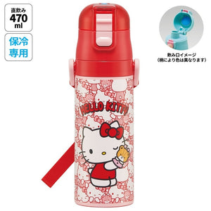 Skater - One Push Stainless Still Direct Drink Bottle with Mini Strap 470ml - Hello Kitty-Panda Kids and Baby