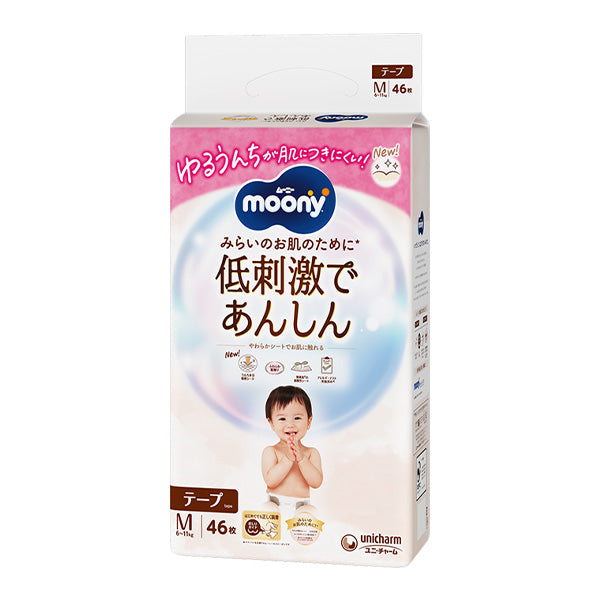 Unicharm Moony - Natural Moony Low Irritation & Gentle Care for Peace of Mind - Nappy Tape - Size M for 6 to 11kg -46pcs