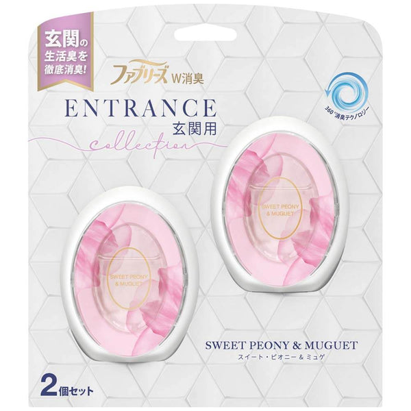 Febreze W Deodorant Entrance Type Deodorant Sweet Peony & Muguet (7ml*2 pieces)-Panda Kids and Baby