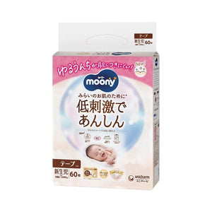 Unicharm Moony - Natural Moony Low Irritation & Gentle Care for Peace of Mind - Nappy Tape - Size NB Up to 5kg - 60pcs