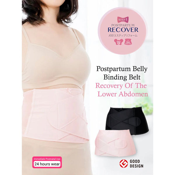 INUJIRUSHI HONPO 犬印本铺 -  Postpartum Abdomen Belt Used Immediately After Giving BirthBlack 犬印本铺 顺剖通用产后立穿型收腹带 黑色