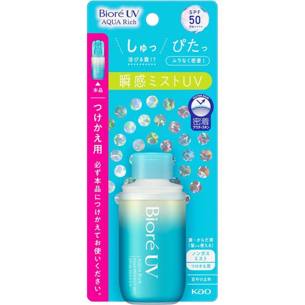 KAO Biore - UV Aqua Rich Aqua Protect Mist Replacement SPF50/PA++++ 60mL-Panda Kids and Baby