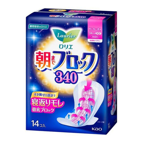 KAO - Lauríer Block 340 until morning 14 pieces-Panda Kids and Baby