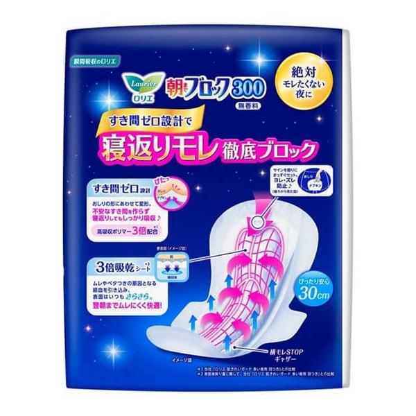 KAO - Lauríer Morning Block 300 18 pieces-Panda Kids and Baby