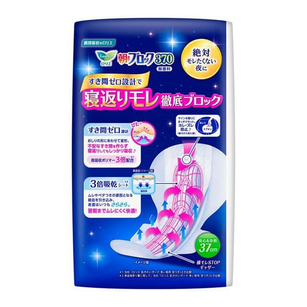 KAO - Lauríer Morning Block 370 12 pieces-Panda Kids and Baby